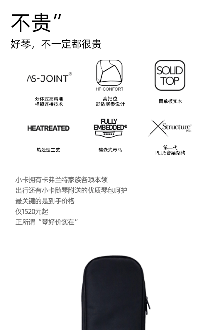 详情页制作文件_07